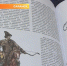 К 380-летию Саранска выпущена уникальная книга - Центр культур финно-угорских народов