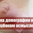 95479c 1-3 - КПРФ
