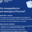 въезд1.jpg - МГУ им.Н.П.Огарева