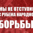 FAMvErW8DQs - КПРФ