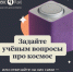 100в.png - МГУ им.Н.П.Огарева