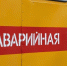 Для реагирования на паводок в Саранске собрали 12 аварийных бригад - MordovMedia.Ru