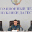 Евгений Зиничев провел в Республике Дагестан совещание по вопросам подготовки региона к сезонным рискам - МЧС