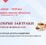 Общественников Марий Эл приглашают на «Добрые завтраки» - Центр культур финно-угорских народов