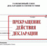 За 4 месяца 2021 года в Пензенской области прекращено, приостановлено действие 55 деклараций о соответствии на зерно - Россельхознадзор
