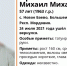 В Мордовии ищут мужчину, который ушел в лес несколько дней назад - Pg13.Ru