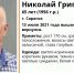 Пропавший в Саранске пенсионер найден мертвым - MordovMedia.Ru