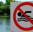 Роспотребнадзор после проверки запретил купаться в водоеме «Старт» и водоеме на Гончарова - Pg13.Ru
