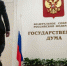 Депутаты Госдумы призвали ввести обязательный ЕГЭ по литературе и истории - Столица С