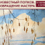 10 сентября к 16:00 в музее им. С.Д. Эрьзи откроется выставка «Неизвестный Попков. Возвращение мастера» - Вечерний Саранск