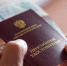 В ПФР напомнили о праве наследников на пенсионные накопления - Вечерний Саранск