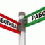 В Саранске зарегистрировано более 1400 официальных безработных - Info-rm.Com