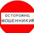 Студент из Мордовии взял для мошенников в кредит 140 тысяч рублей - Info-rm.Com