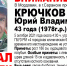 В Мордовии разыскивают пропавшего мужчину - MordovMedia.Ru