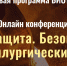 logo - Служба занятости населения