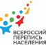 Заполнив электронный переписной лист на Госуслугах, можно получить подарки - Вестник Мордовии