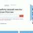 Служба занятости Мордовии с 1 ноября будет функционировать на платформе «Работа в России» - Gazeta13.Ru