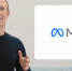 Facebook  больше нет! Есть Meta - Столица С