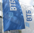 Клиенты ВТБ могут заблокировать мобильный и интернет-банк из-за угрозы мошенников - Pg13.Ru