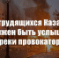 07fd6d 2 - КПРФ
