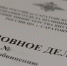 Работница одного из магазинов Саранска подозревается в присвоении денег - Gazeta13.Ru