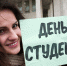 С Днем студента! - ЛДПР