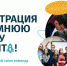 Мордовский университет стал площадкой для регионального этапа Турнира Трех Наук - Вечерний Саранск