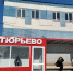 Вокзал–2022 - Столица С