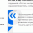 И снова фейк: в России крупные компании массово увольняют сотрудников - Вечерний Саранск