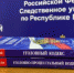 В Мордовии местный житель четыре года насиловал свою дочь - MordovMedia.Ru