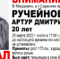 В Саранске ищут пропавшего без вести парня, который нуждается в медицинской помощи - Pg13.Ru