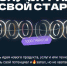 Учащиеся мордовских вузов могут принять участие во всероссийском конкурсе «Студенческий стартап» - Вечерний Саранск