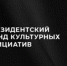 В Мордовии появится первая студия художественной анимации и мультимедиа - MordovMedia.Ru