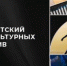В Мордовии появится студия художественной анимации - Pg13.Ru