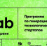 МГУ им. Н.П. Огарёва и Сколково научат молодых ученых и бизнесменов запускать стартапы - Вестник Мордовии