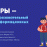 Сотрудники Министерства цифрового развития РМ рассказывают школьникам о быстрой разработке приложений на «Уроке цифры» - Вечерний Саранск