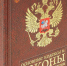 Управлением Россельхознадзора проведен профилактический визит в отношении физического лица в Пензенской области - Россельхознадзор
