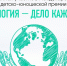 В Мордовии проходит конкурс «Экология – дело каждого» - Info-rm.Com