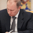 Путин ответил недружественным странам — указ подписан - Столица С