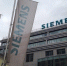 Siemens покидает Россию - Столица С