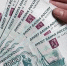 В Правительстве Мордовии хорошо выросли зарплаты - Info-rm.Com