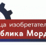 Приглашаем изобретателей Мордовии на Технозавтраки! - Саранский Дом науки и техники