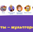 20 - Известия Мордовии