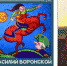 В Саранске 9 июня откроется выставка «Василий Воронской. Коллекция» - Вечерний Саранск