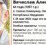 В Мордовии продолжаются поиски пропавшего без вести Вячеслава Пискунова - Pg13.Ru