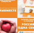 Стартовала Акция «Благодарю!» - Министерство культуры