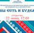 Фотовыставка о финно-угорских народах открывается в Печоре - Центр культур финно-угорских народов