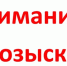 В Мордовии устанавливают личность мужчины, тело которого найдено в гараже - Вестник Мордовии