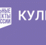Kultura_logo_tsvet_goriz_inversiya_lev - Известия Мордовии