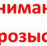 В поселке Совхоз Коммунар в Мордовии нашли тело пропавшего мужчины на территории бывшего предприятия - Вестник Мордовии